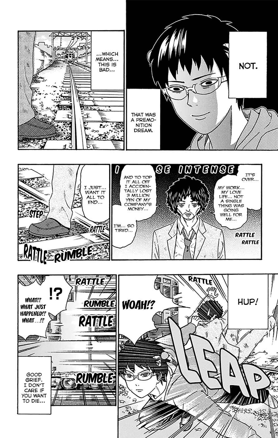 The Disastrous Life of Saiki K. Chapter 165 - Page 15