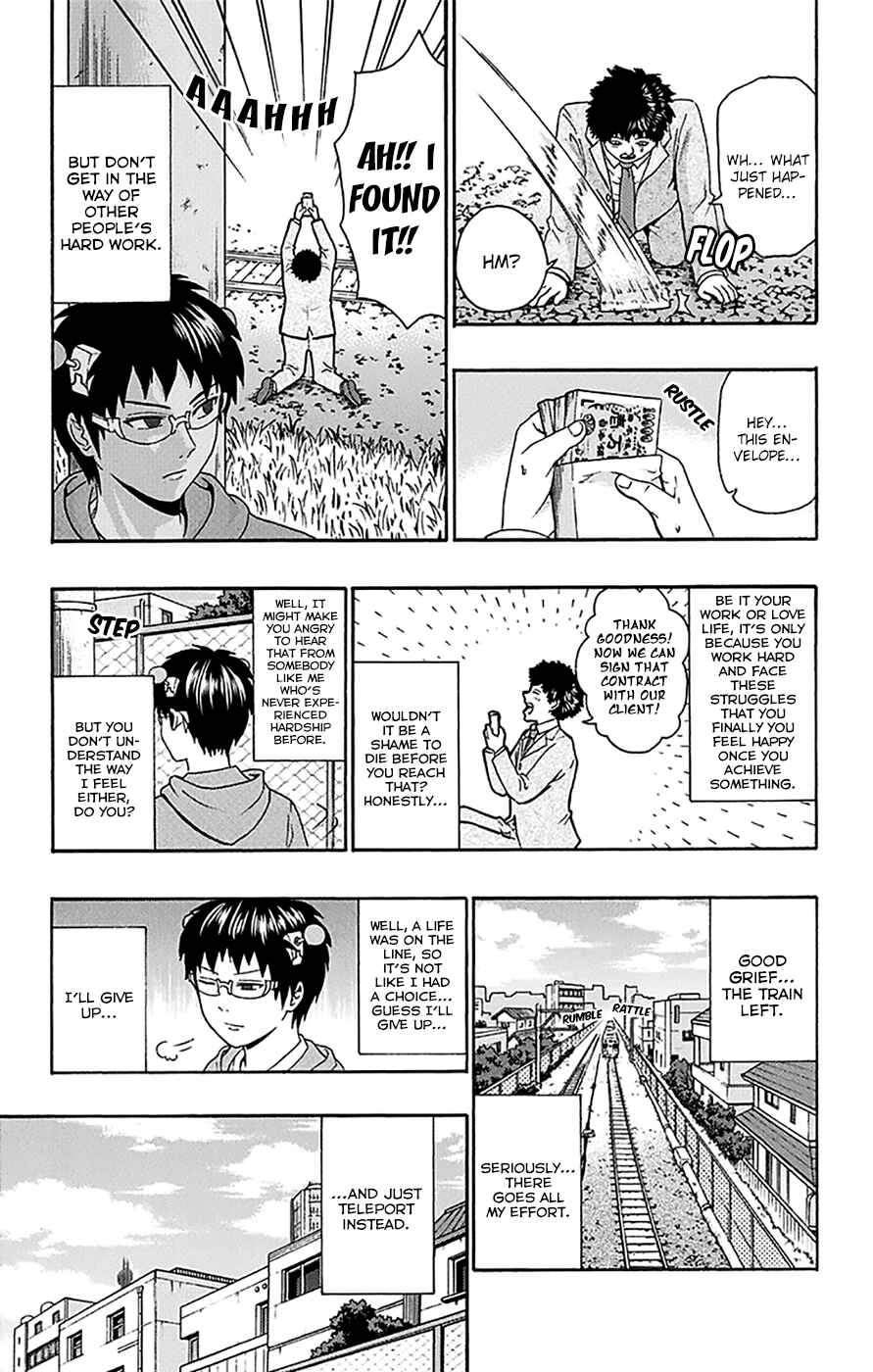 The Disastrous Life of Saiki K. Chapter 165 - Page 16