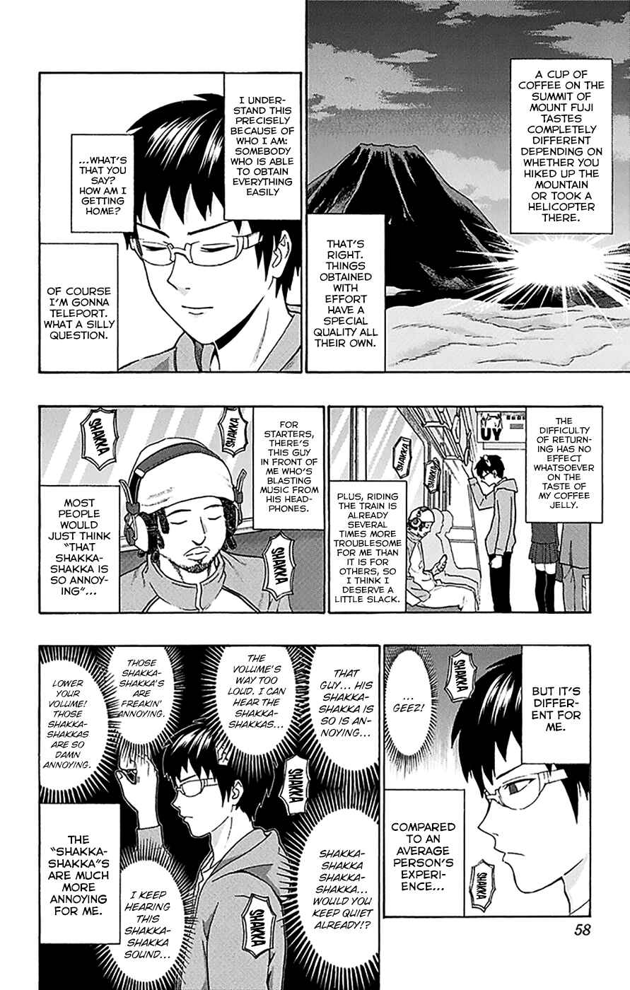 The Disastrous Life of Saiki K. Chapter 165 - Page 5