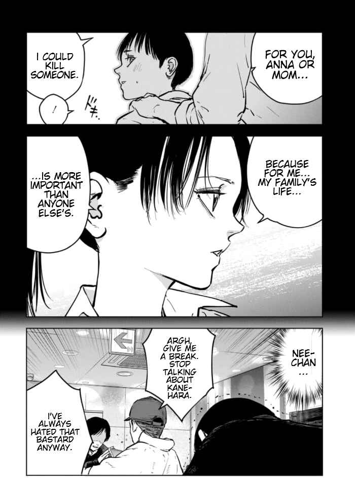 Gyakusatsu Happy End ~Ao no Shou~ Chapter 3.2 - Page 3
