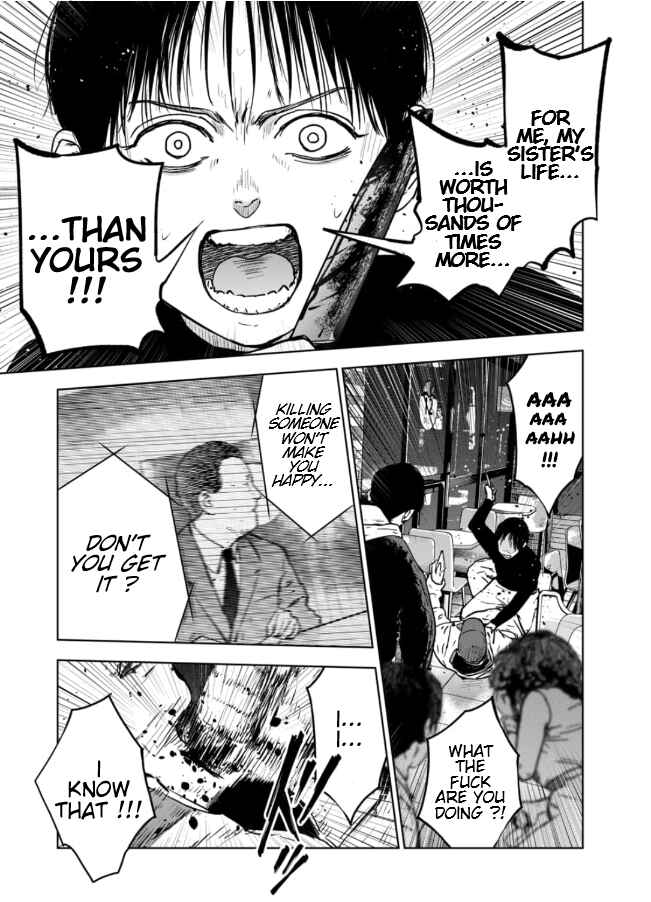 Gyakusatsu Happy End ~Ao no Shou~ Chapter 3.2 - Page 8