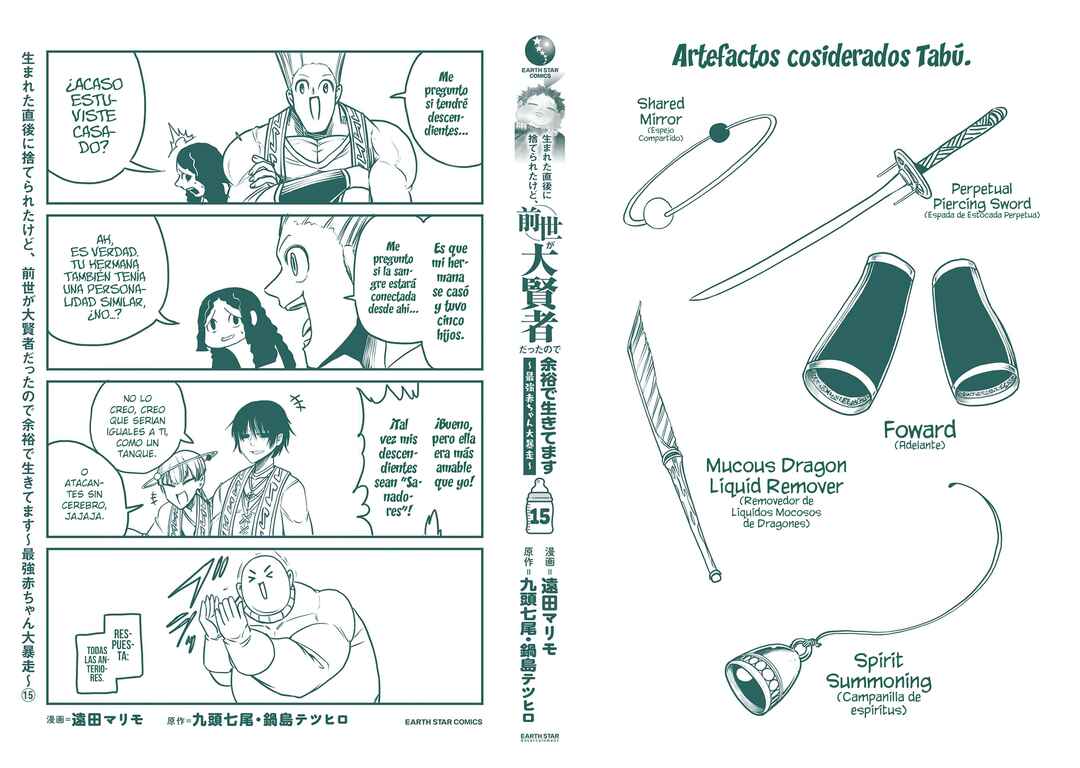 Umareta Chokugo ni Suterareta kedo, Zense ga Daikenja Datta node Yoyuu de Ikitemasu ~Saikyou Akachan Daibousou~ Chapter 75.5 - Page 11