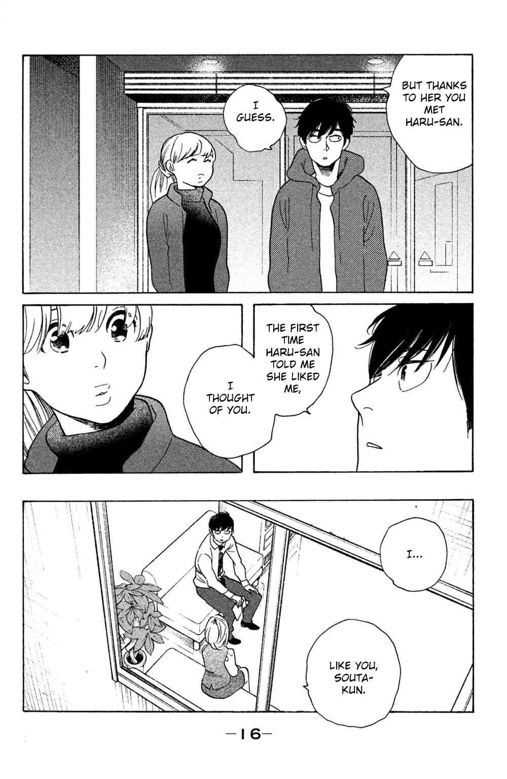 Koiiji: Love Glutton Chapter 46 - Page 15