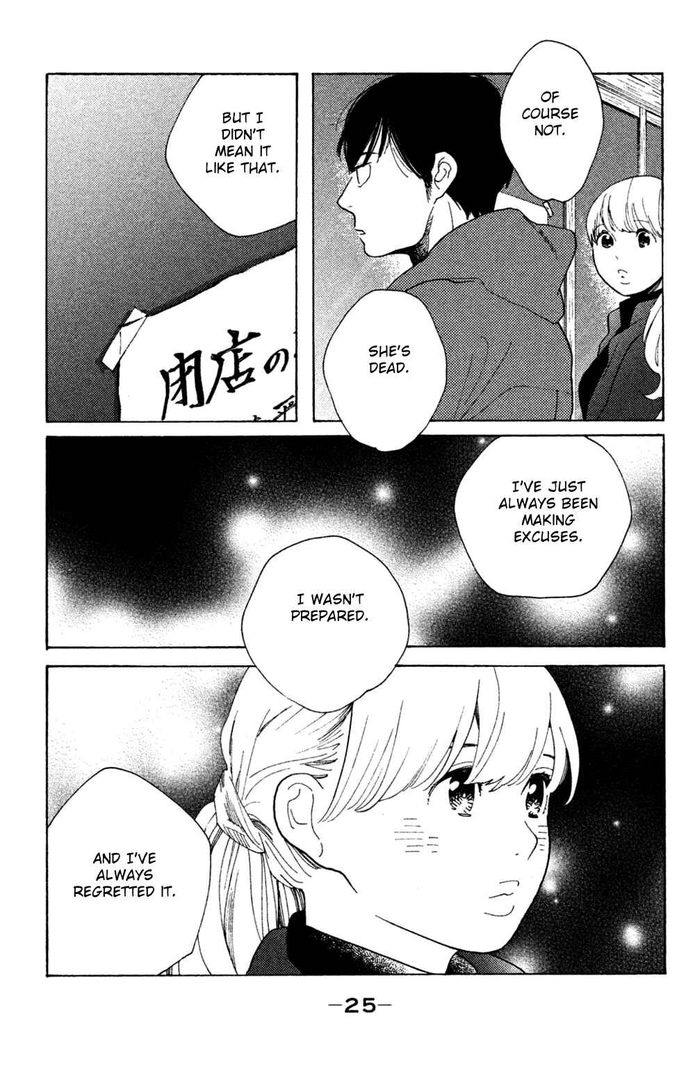 Koiiji: Love Glutton Chapter 46 - Page 24