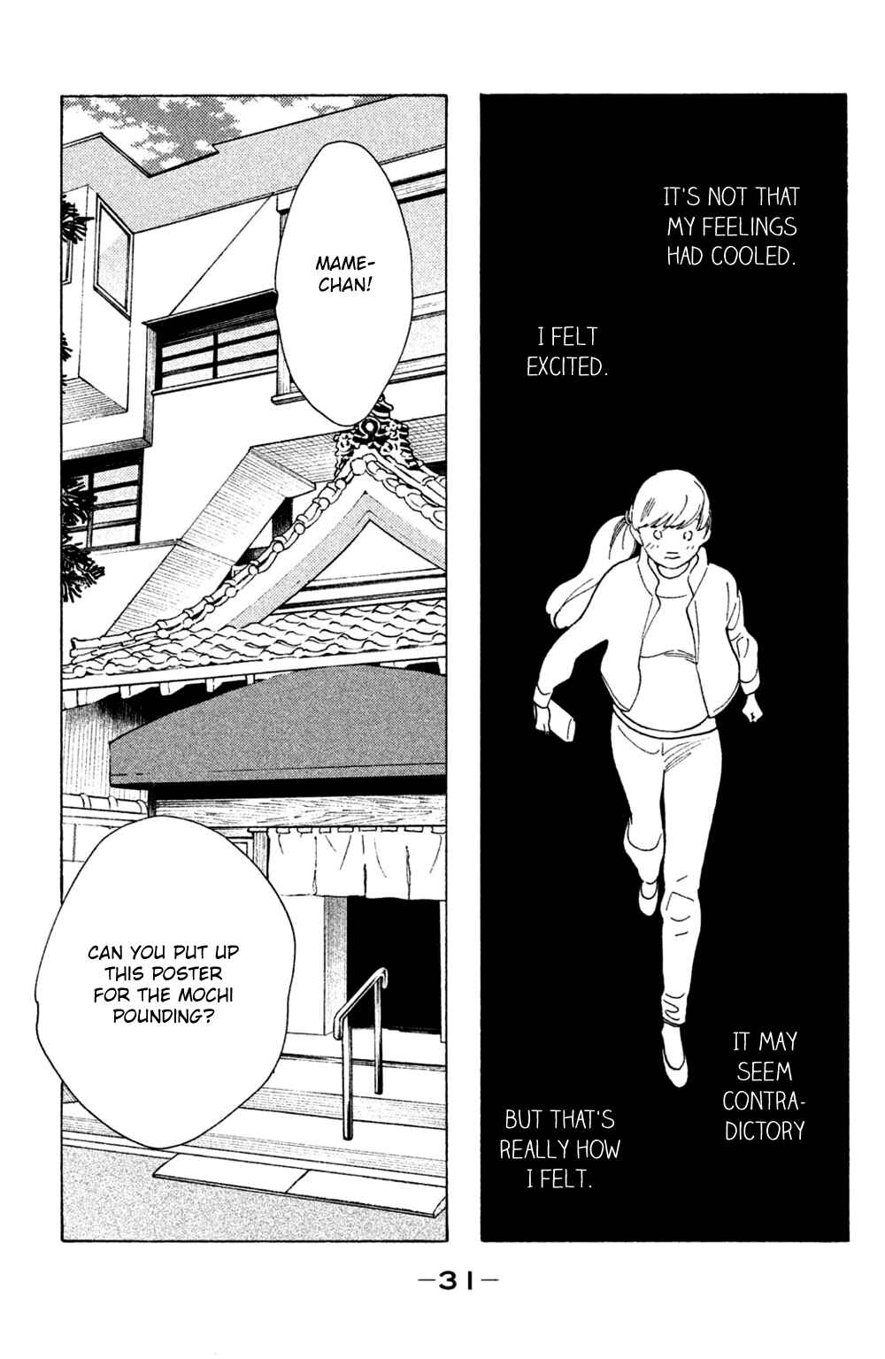 Koiiji: Love Glutton Chapter 46 - Page 30