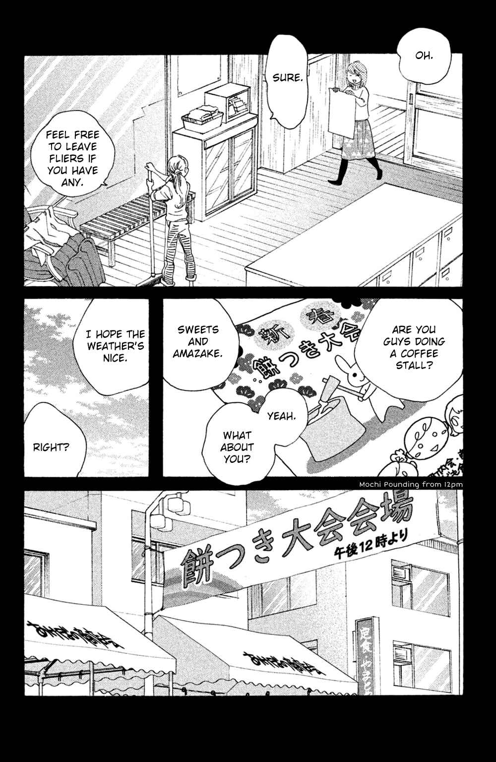 Koiiji: Love Glutton Chapter 46 - Page 31