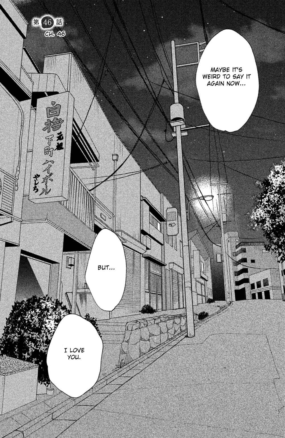 Koiiji: Love Glutton Chapter 46 - Page 4