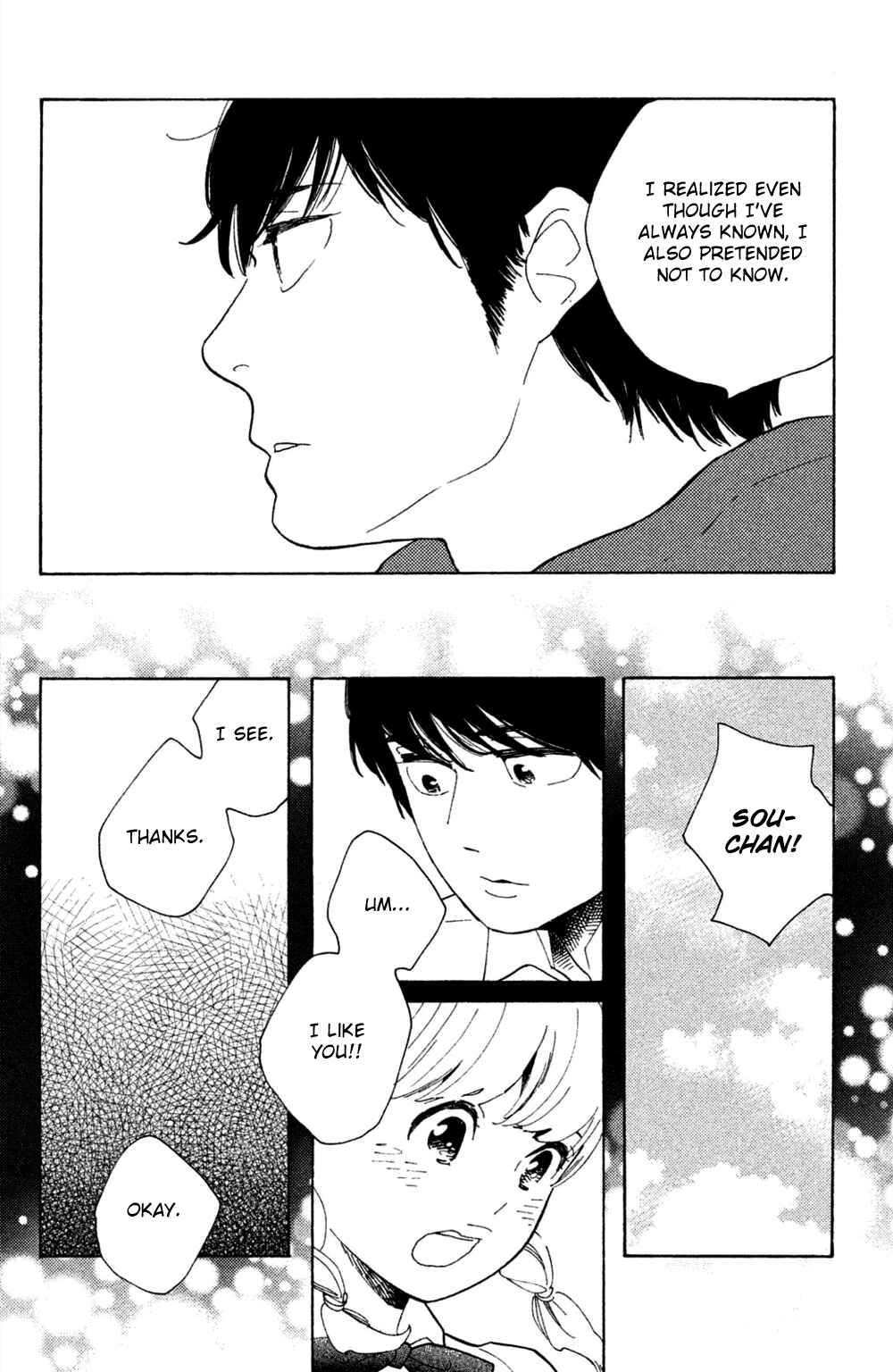 Koiiji: Love Glutton Chapter 46 - Page 7