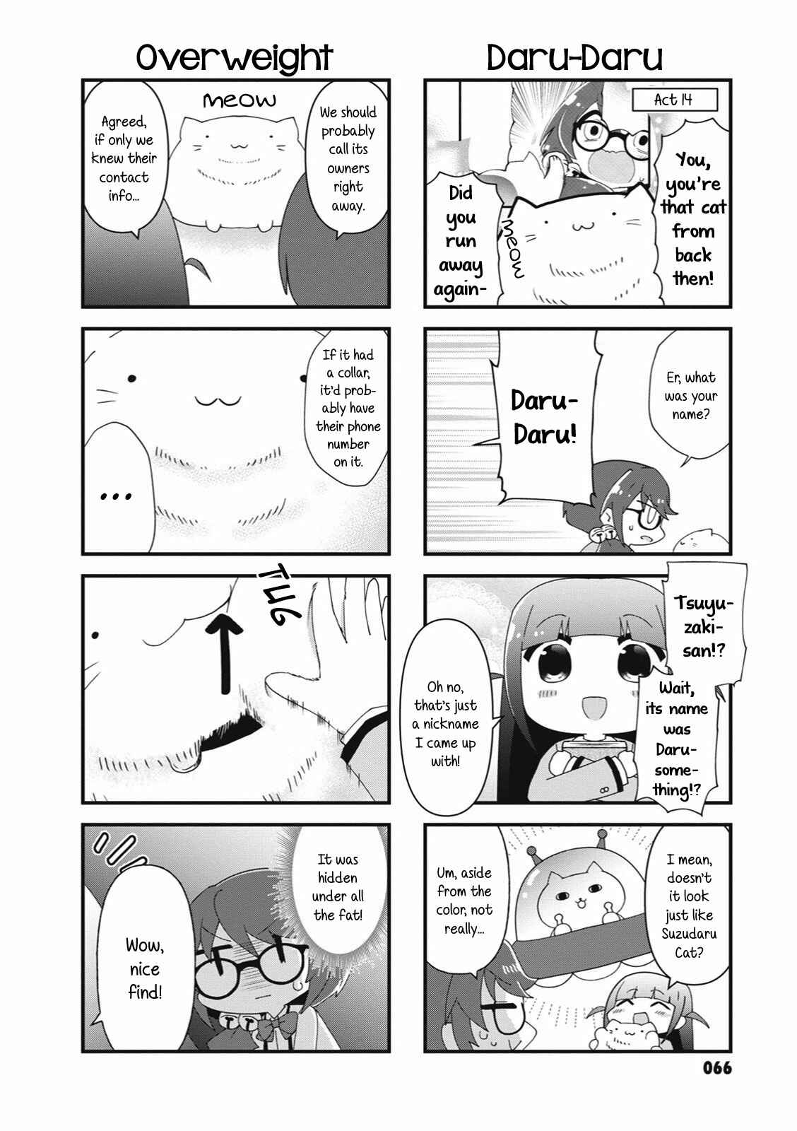 4-Koma Starlight Chapter 23 - Page 2