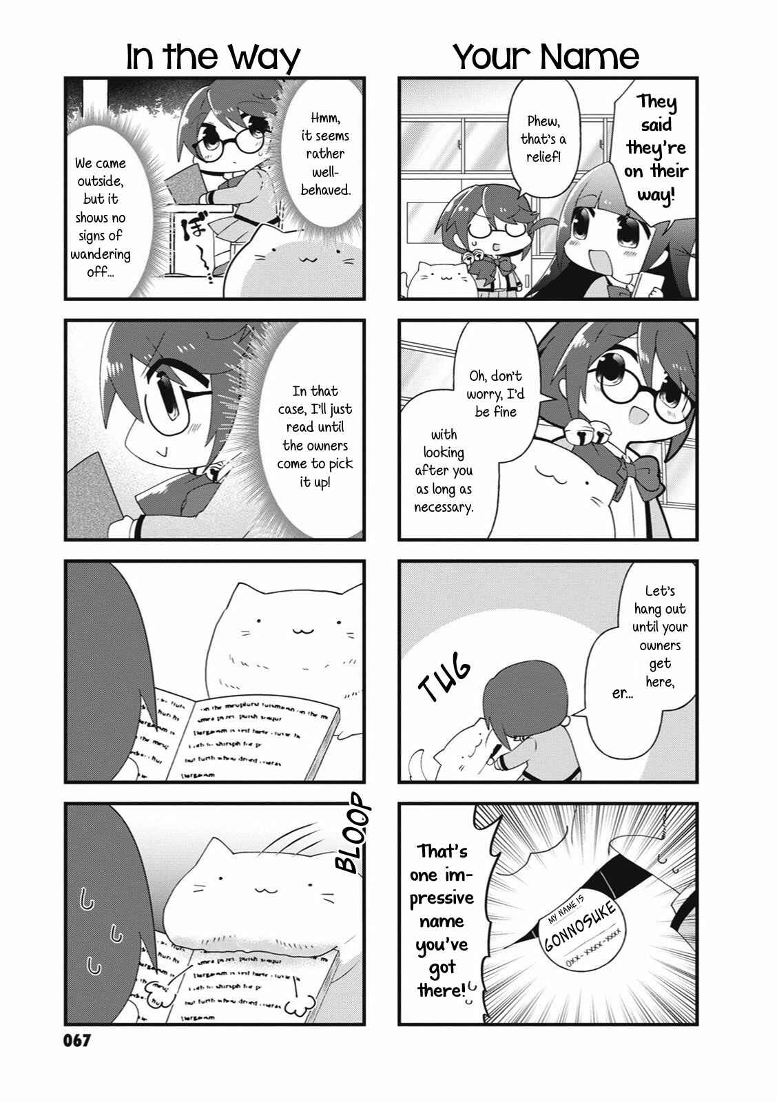 4-Koma Starlight Chapter 23 - Page 3