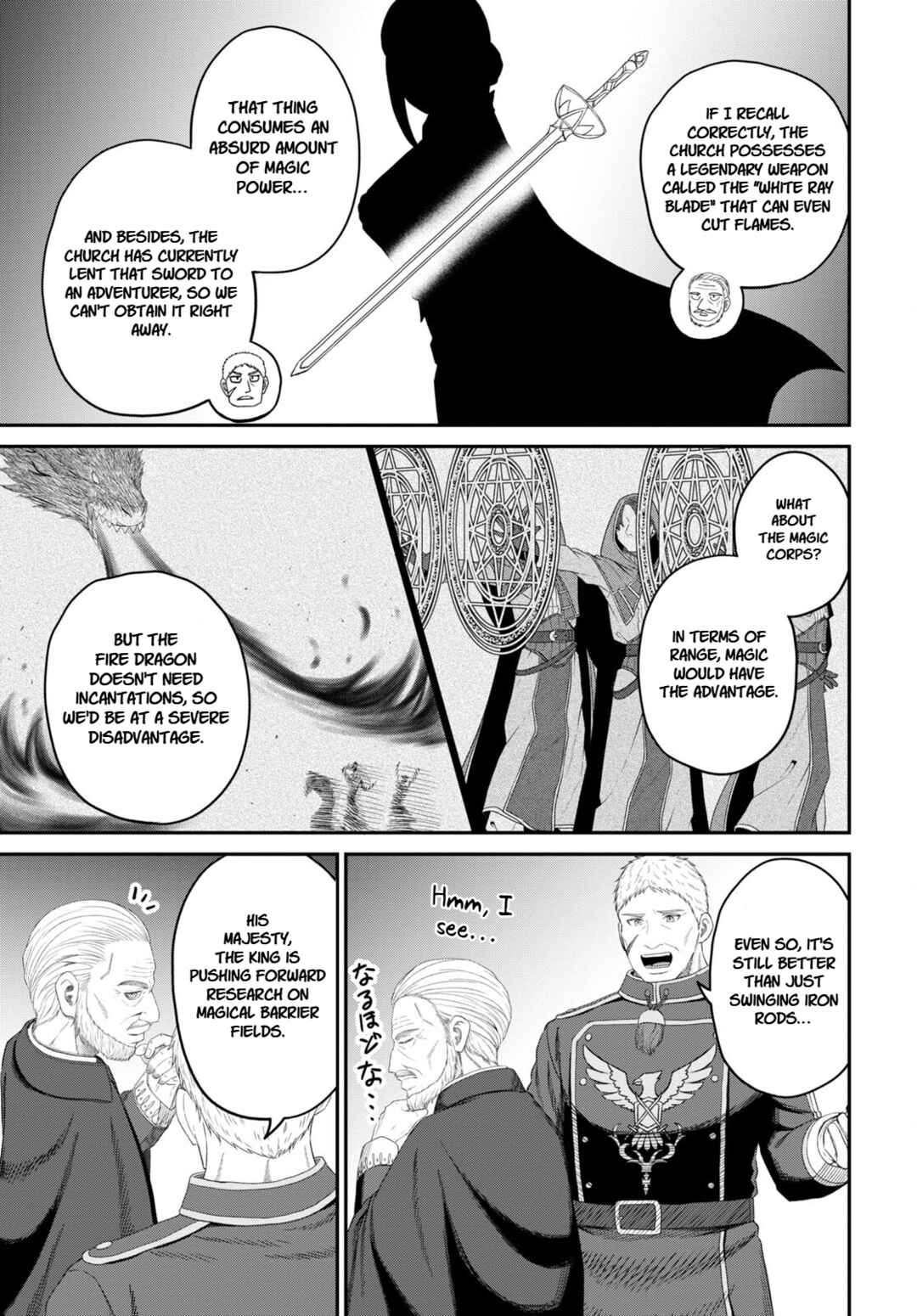 Sacchi Sarenai Saikyou Shoku Rule Breaker Chapter 26 - Page 13