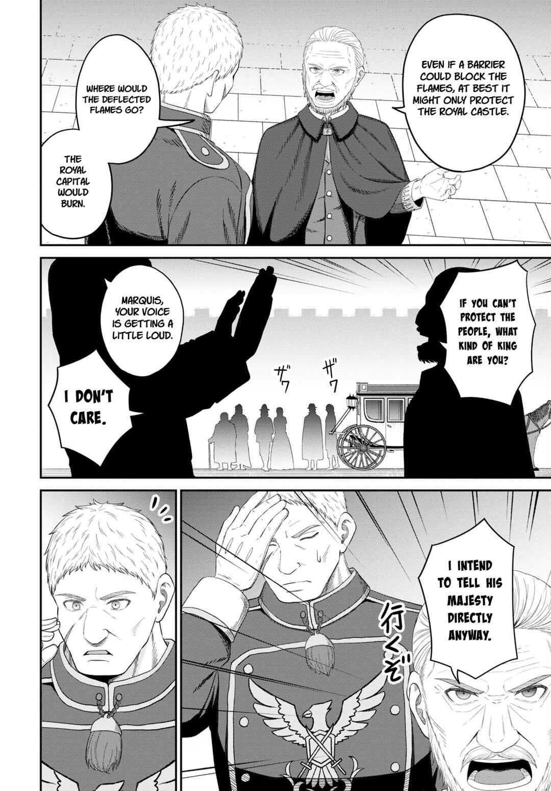 Sacchi Sarenai Saikyou Shoku Rule Breaker Chapter 26 - Page 14