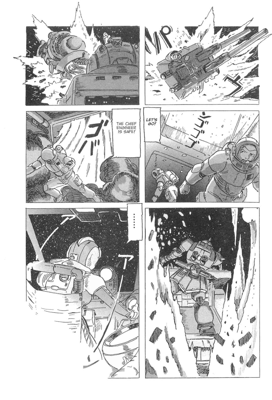 Mobile Suit Gundam: Ixtab, Goddess of the Fallen Soldiers Chapter 2 - Page 17