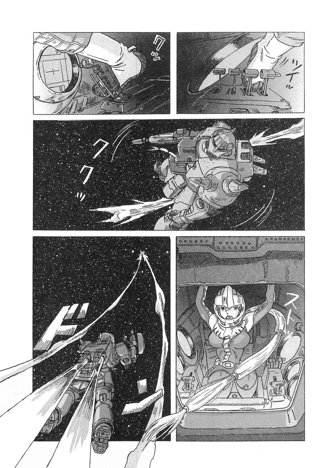 Mobile Suit Gundam: Ixtab, Goddess of the Fallen Soldiers Chapter 2 - Page 33