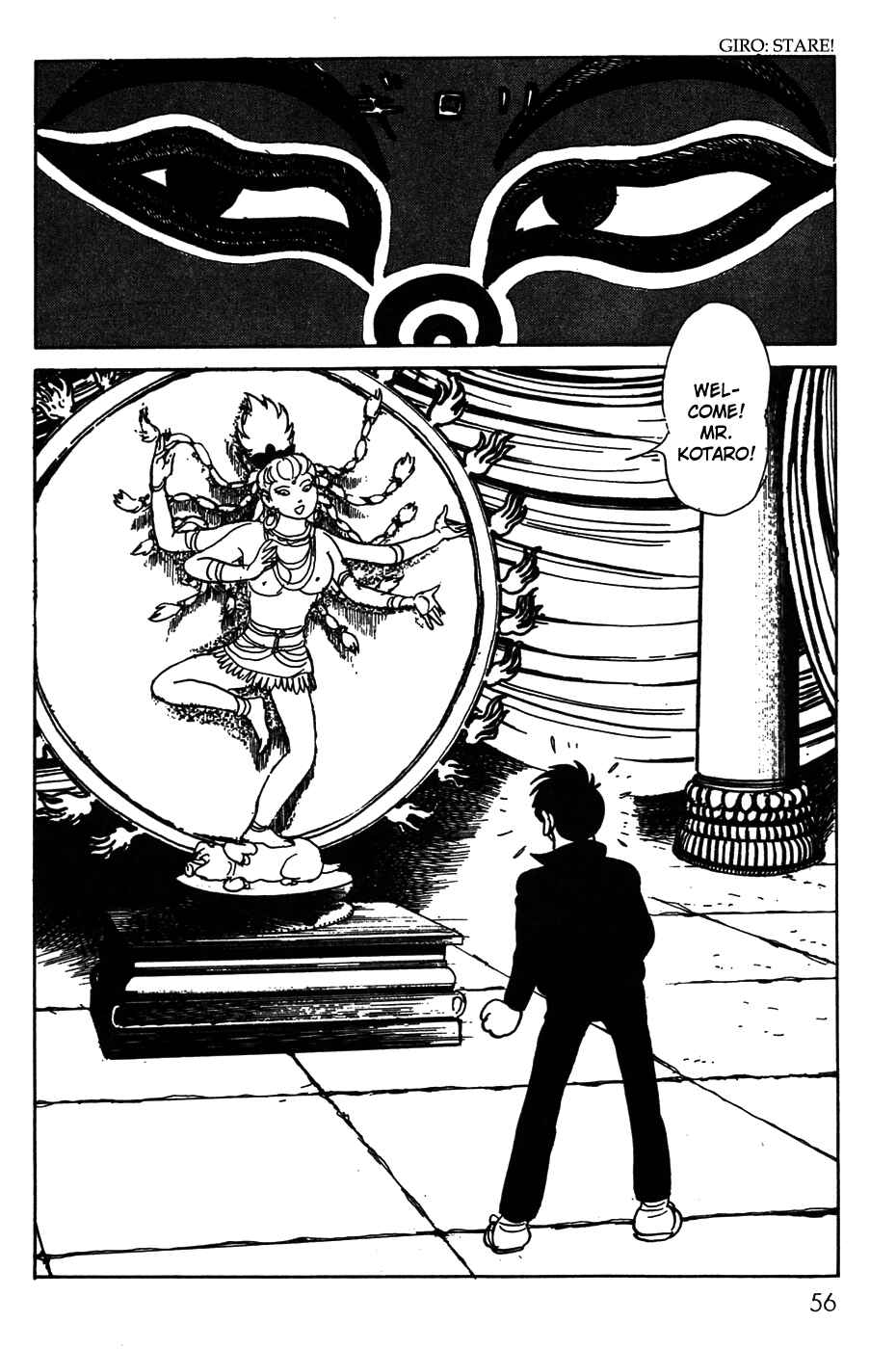 Kamen Rider Black Chapter 19 - Page 16