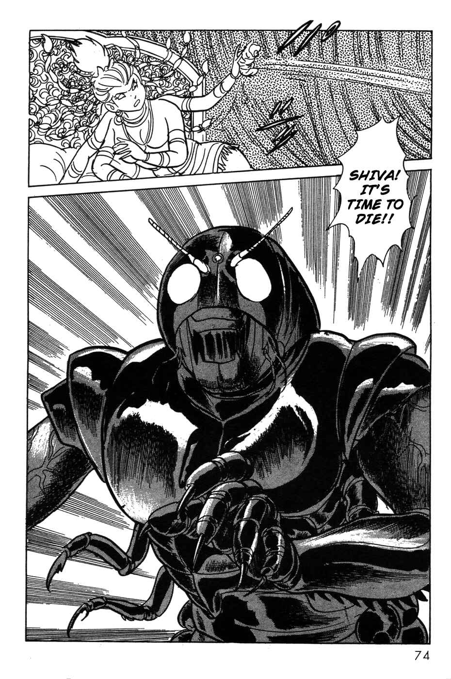 Kamen Rider Black Chapter 19 - Page 31