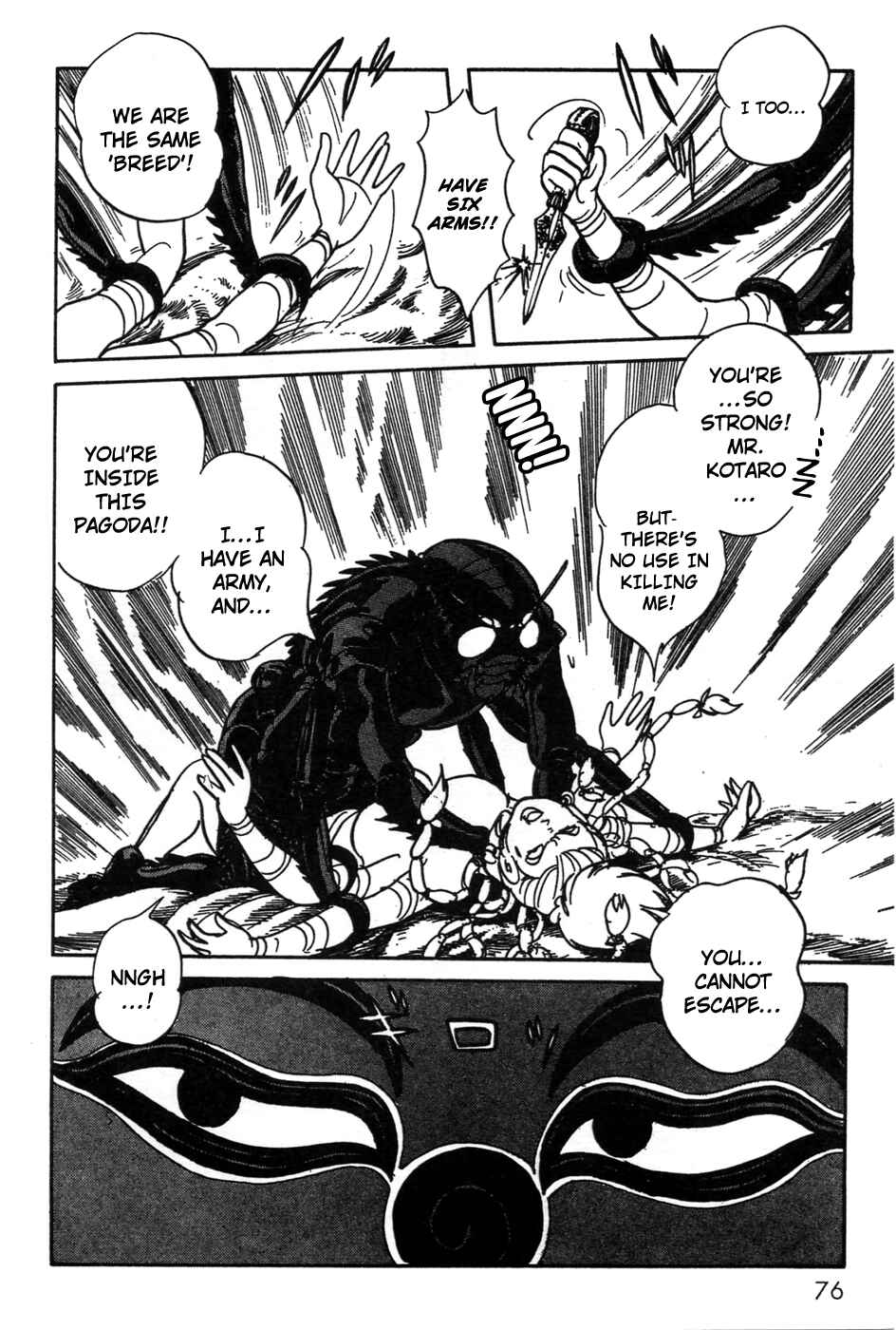Kamen Rider Black Chapter 19 - Page 33