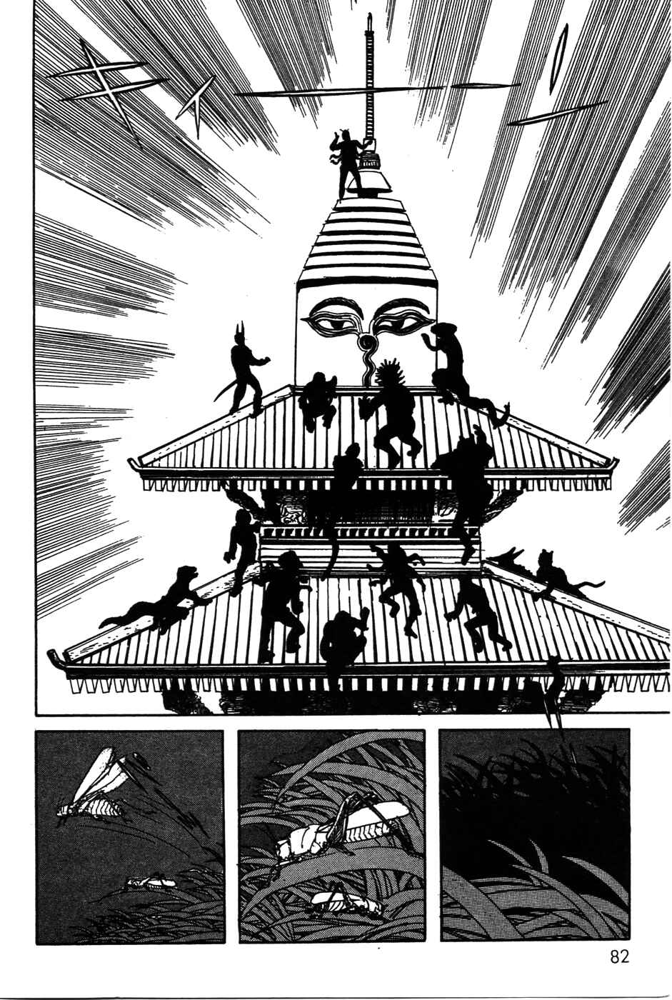 Kamen Rider Black Chapter 19 - Page 39
