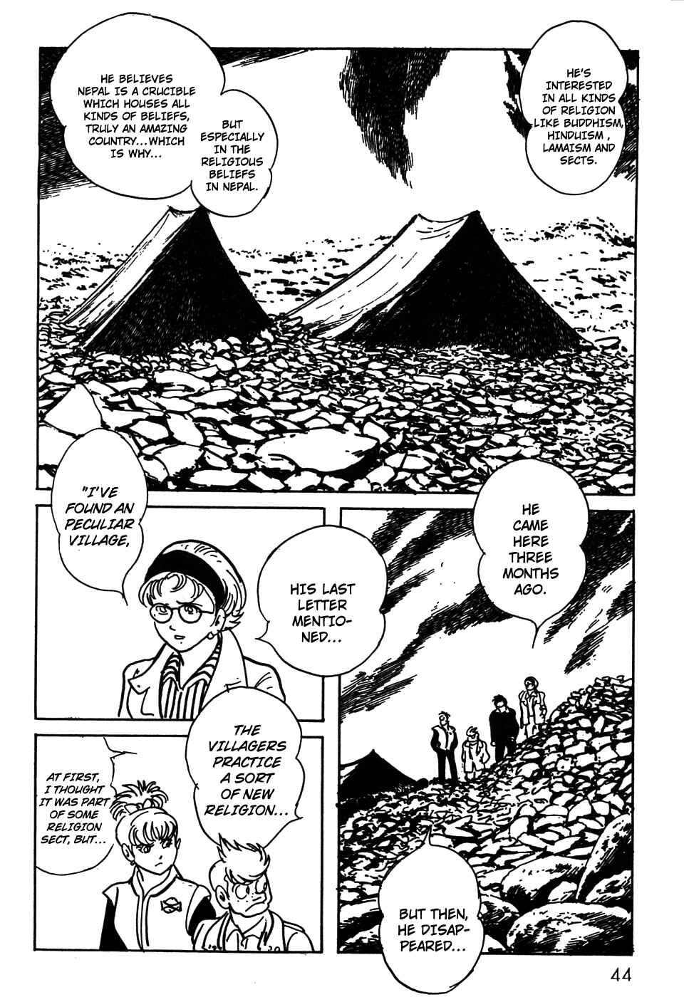 Kamen Rider Black Chapter 19 - Page 5