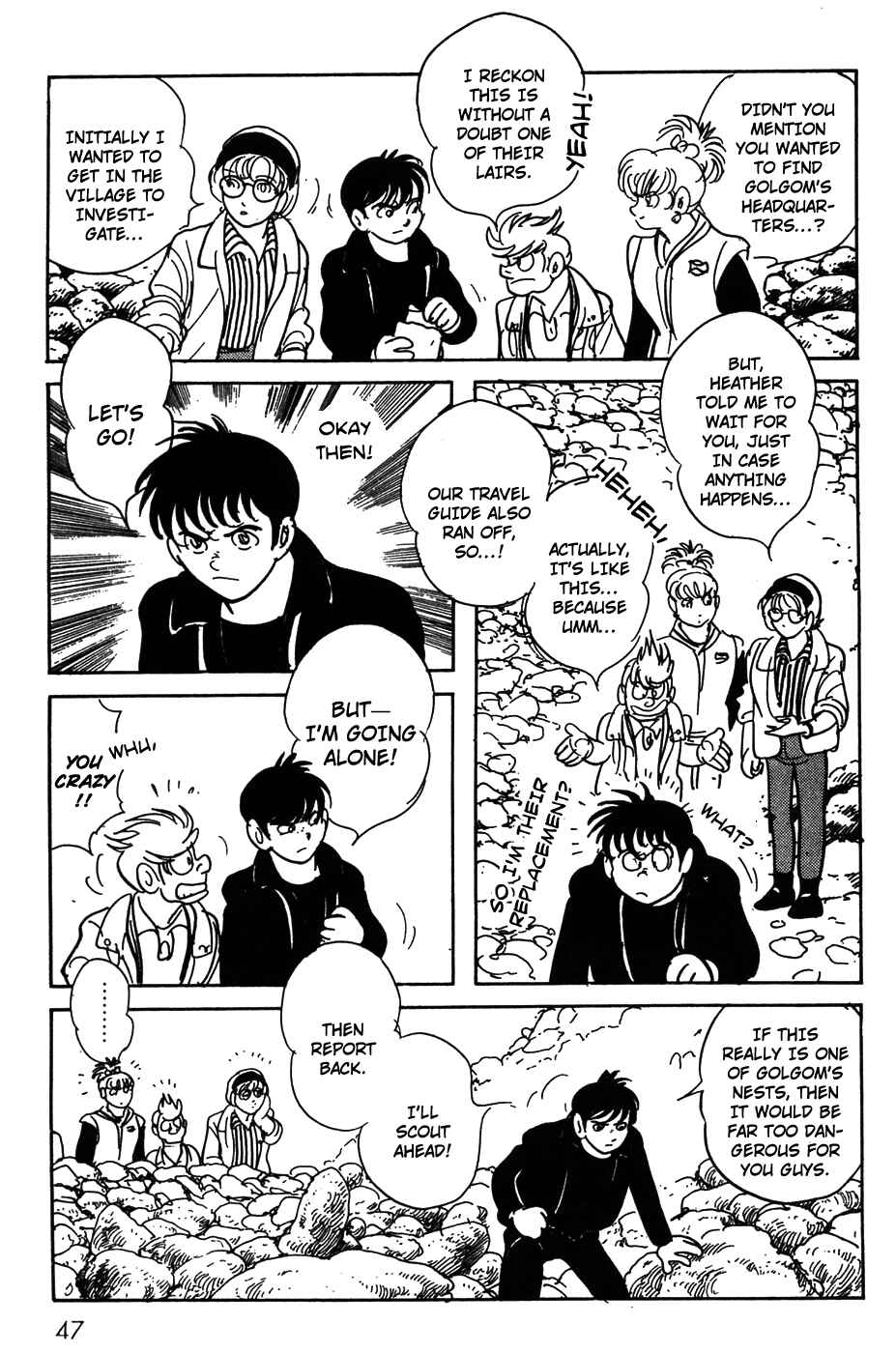 Kamen Rider Black Chapter 19 - Page 8