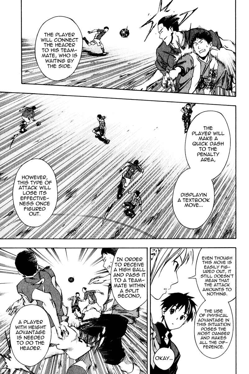 Area no Kishi Chapter 25 - Page 11