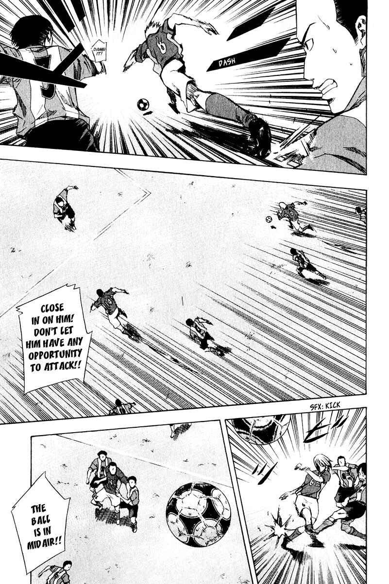 Area no Kishi Chapter 25 - Page 13