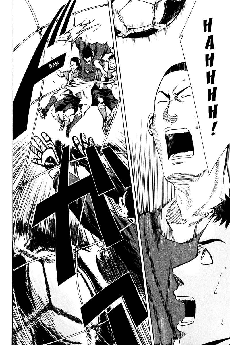 Area no Kishi Chapter 25 - Page 14