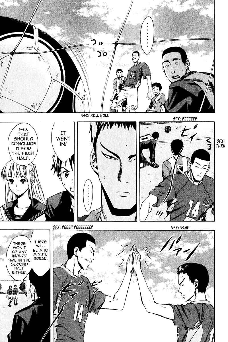 Area no Kishi Chapter 25 - Page 15