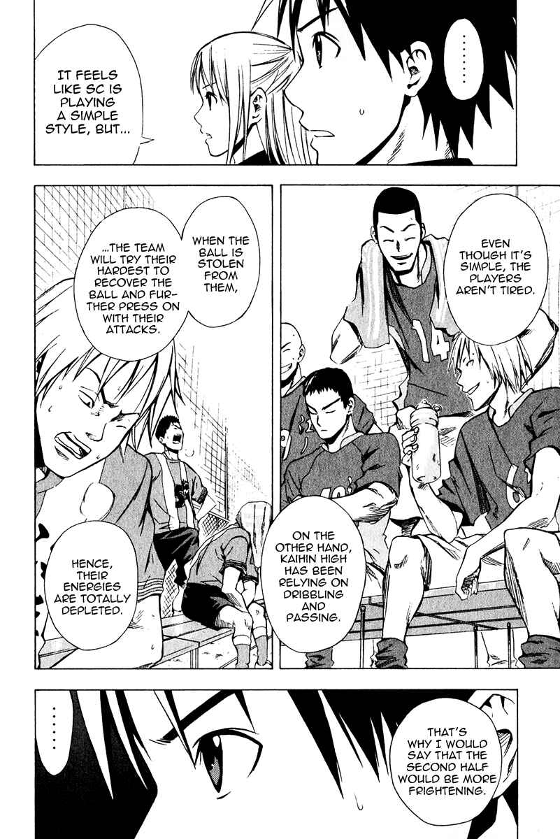 Area no Kishi Chapter 25 - Page 16