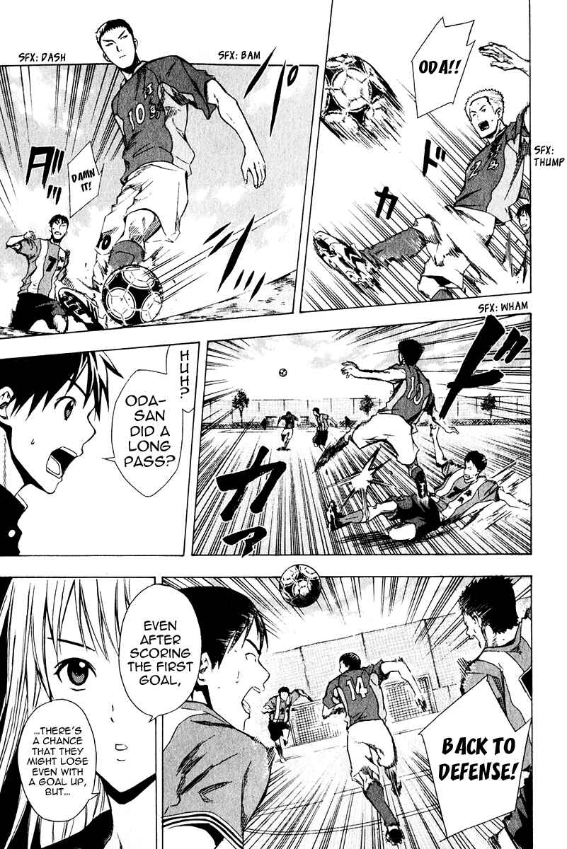 Area no Kishi Chapter 25 - Page 19