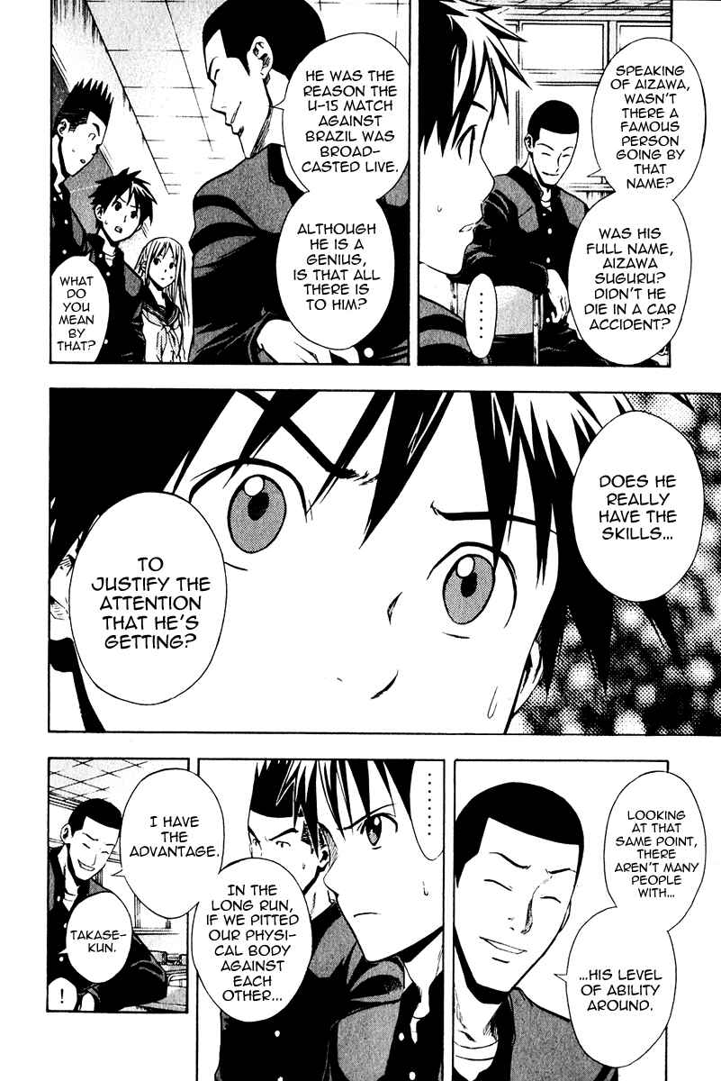 Area no Kishi Chapter 25 - Page 2