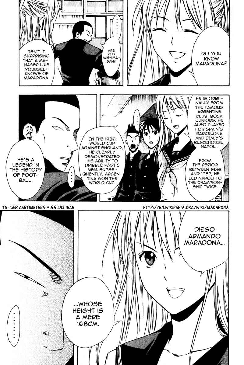Area no Kishi Chapter 25 - Page 3