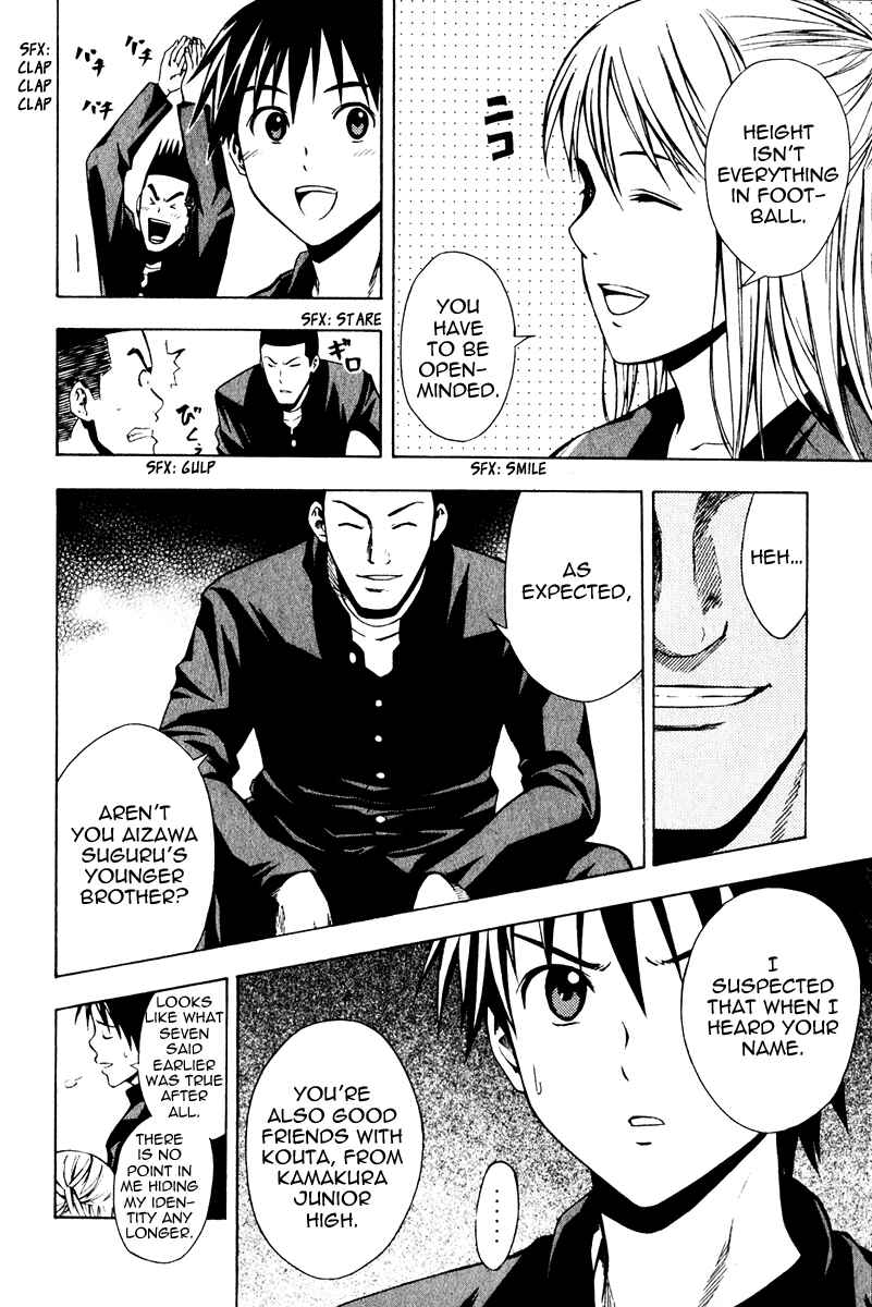 Area no Kishi Chapter 25 - Page 4