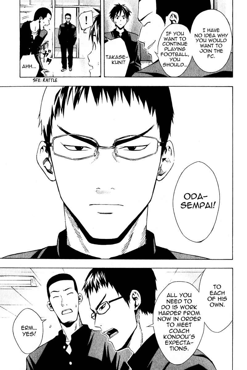 Area no Kishi Chapter 25 - Page 5