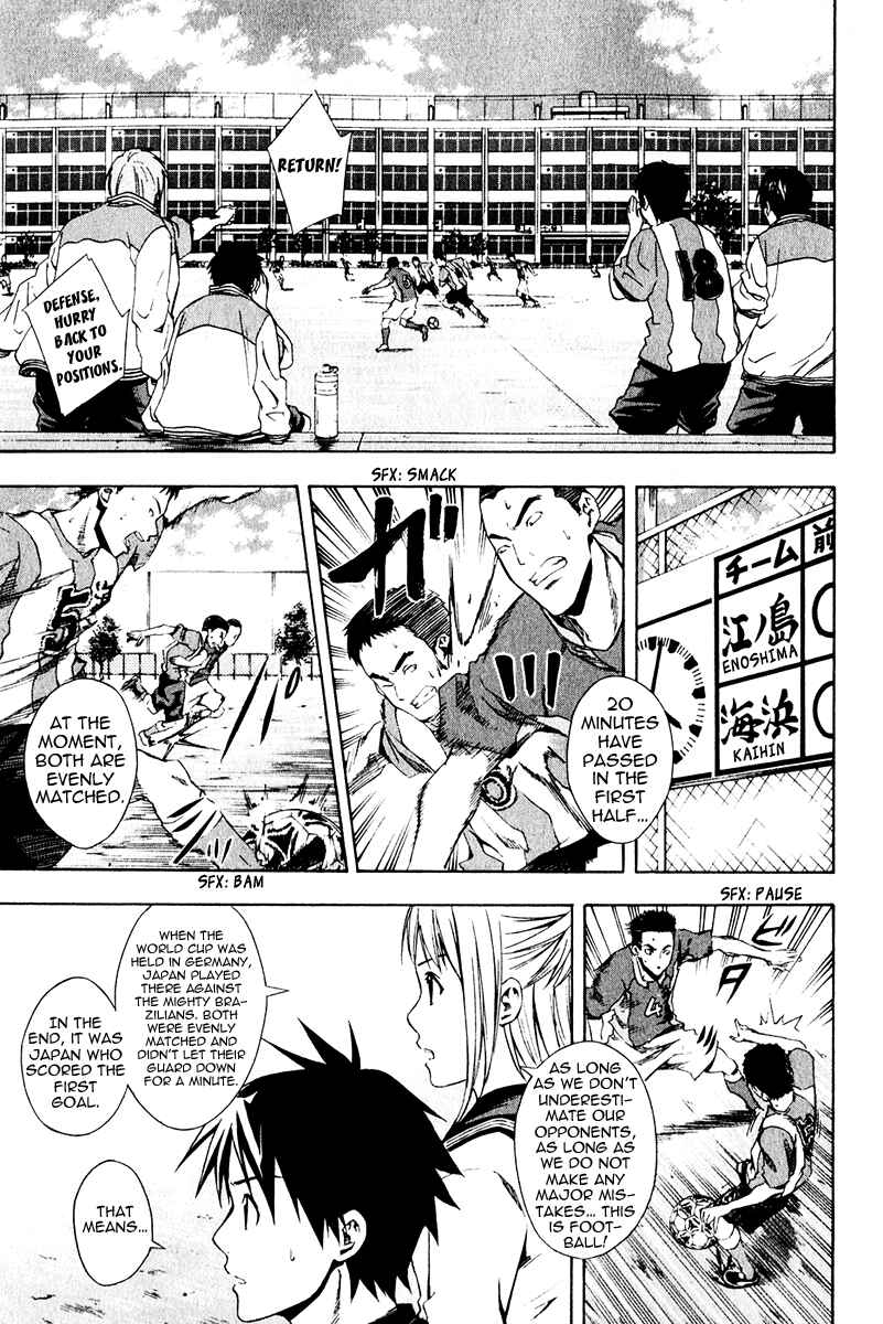 Area no Kishi Chapter 25 - Page 9