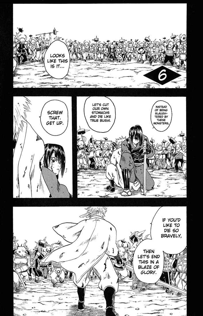 Gintama Chapter 6 - Page 1