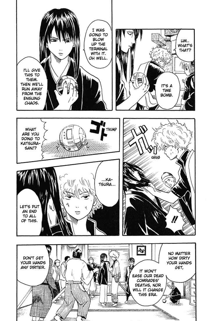 Gintama Chapter 6 - Page 12