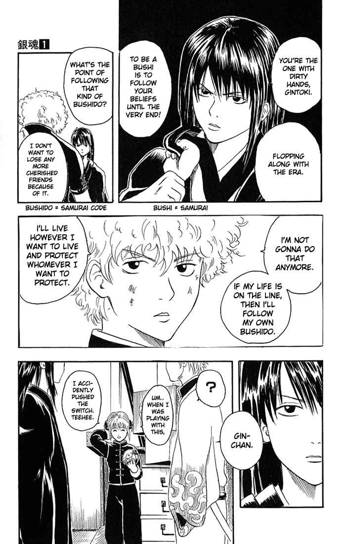 Gintama Chapter 6 - Page 13