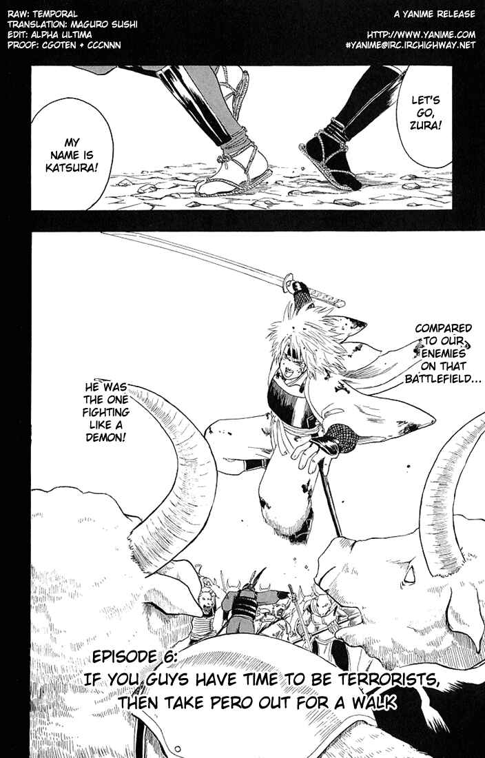 Gintama Chapter 6 - Page 2