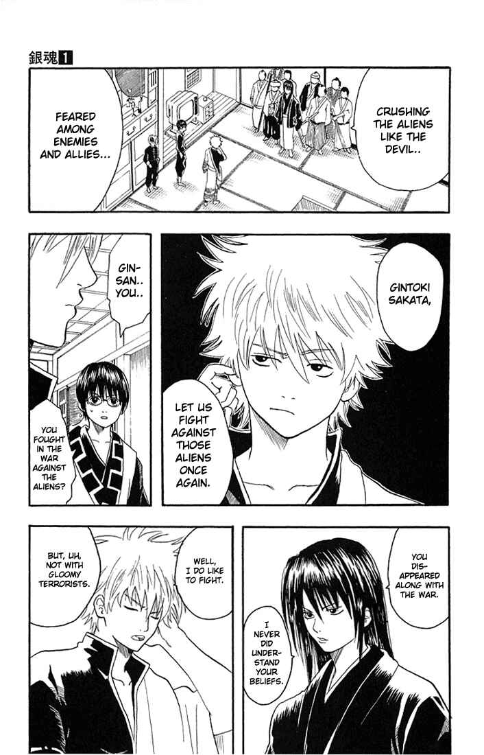 Gintama Chapter 6 - Page 3