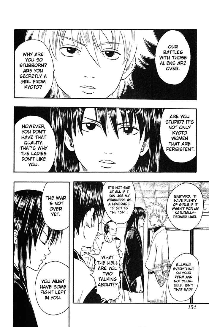 Gintama Chapter 6 - Page 4