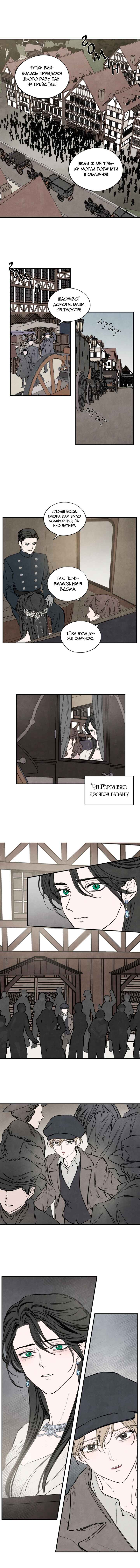 Getting to Know Grace Chapter 37 - Page 4
