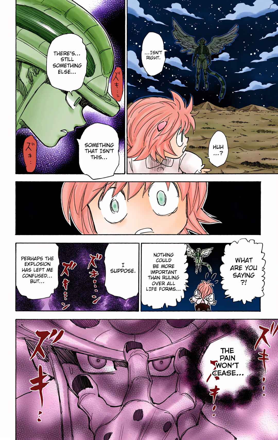 Hunter x Hunter (Official Colored) Chapter 303 - Page 15