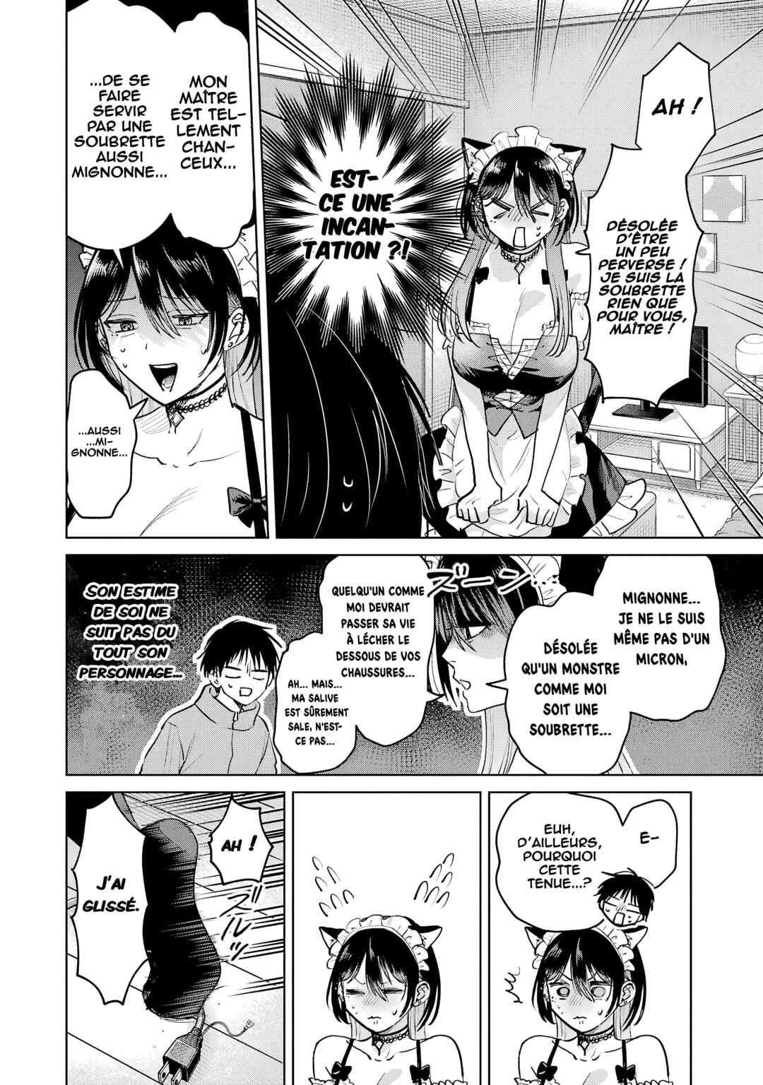 Haitatsusaki no Oneesan ga Kowasugiru Hanashi Chapter 17 - Page 11