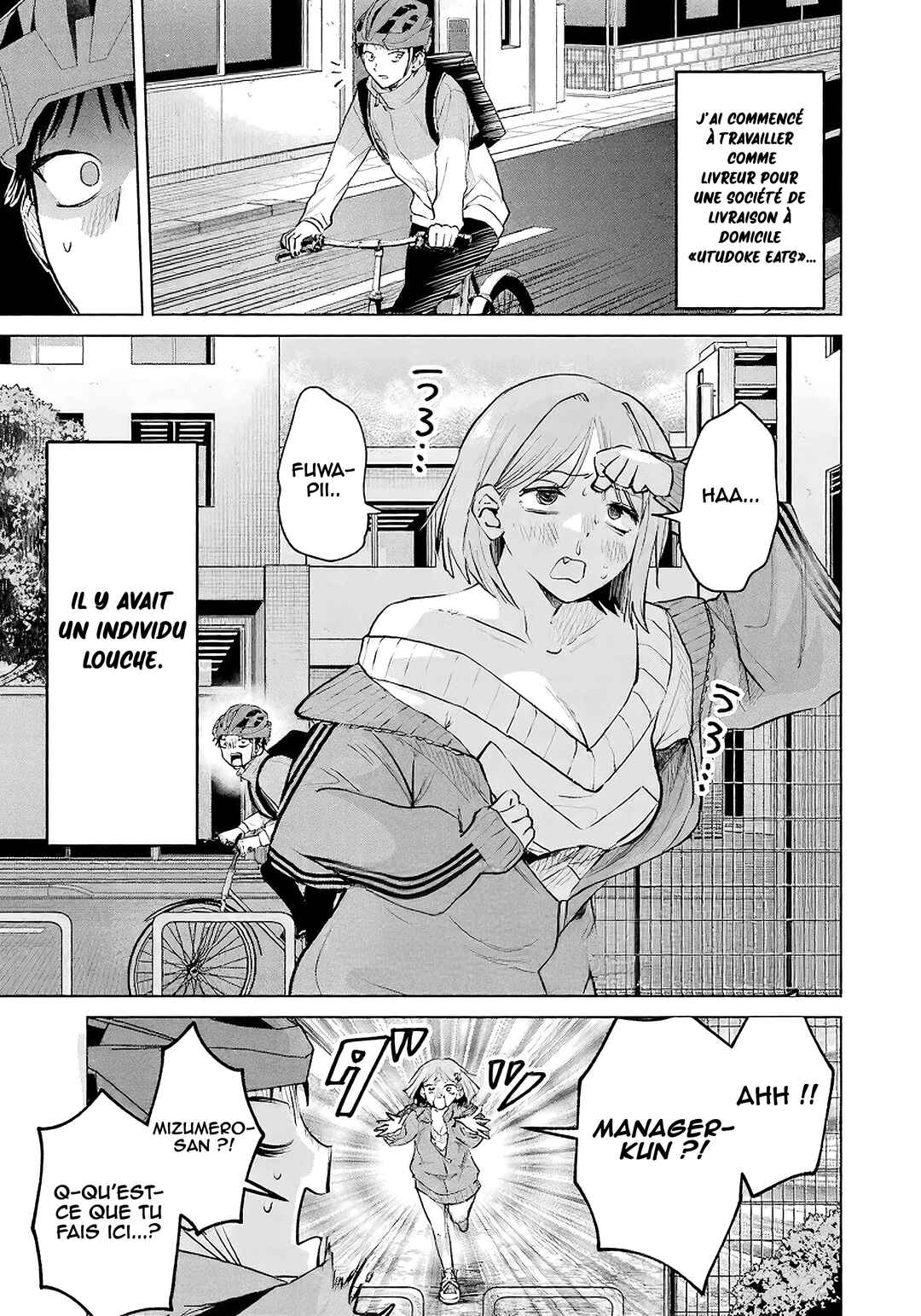 Haitatsusaki no Oneesan ga Kowasugiru Hanashi Chapter 17 - Page 2