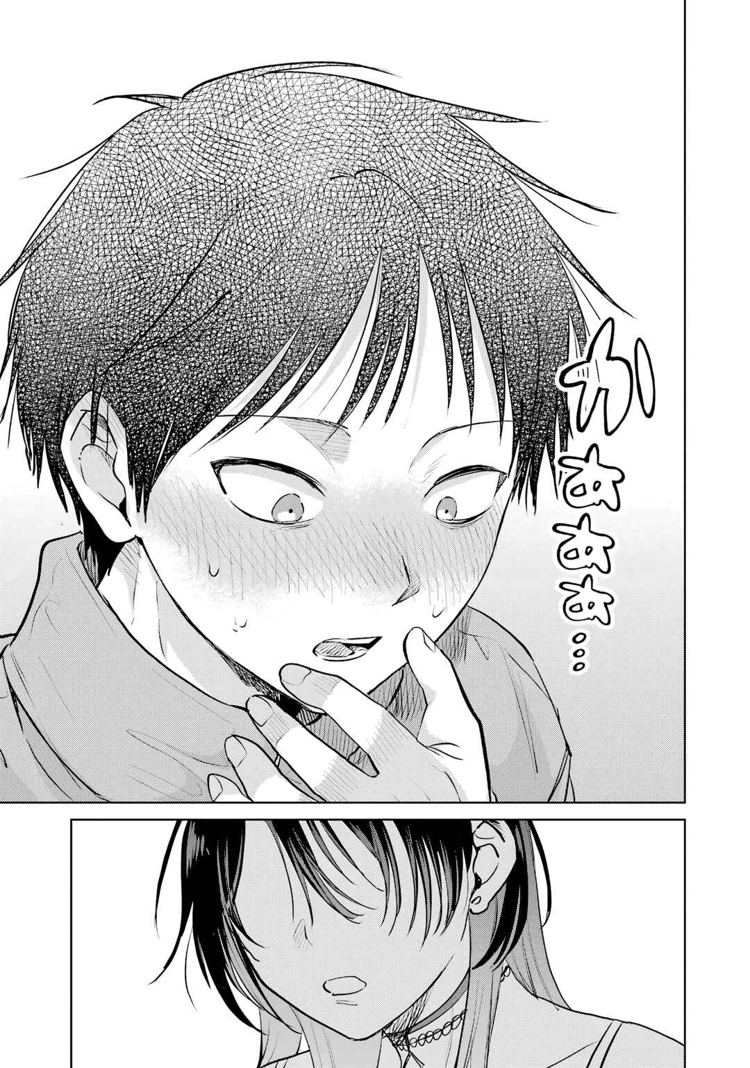 Haitatsusaki no Oneesan ga Kowasugiru Hanashi Chapter 17 - Page 22