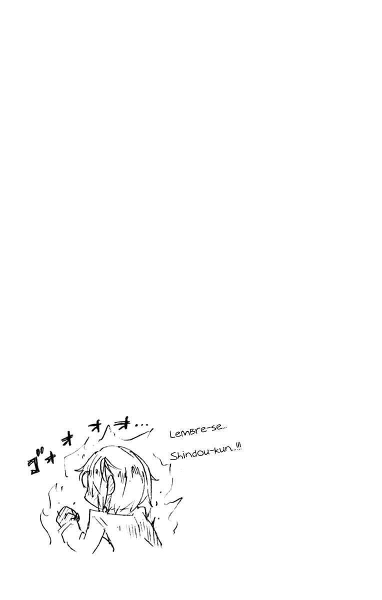 Amano Megumi wa Sukidarake! Chapter 129.5 - Page 5