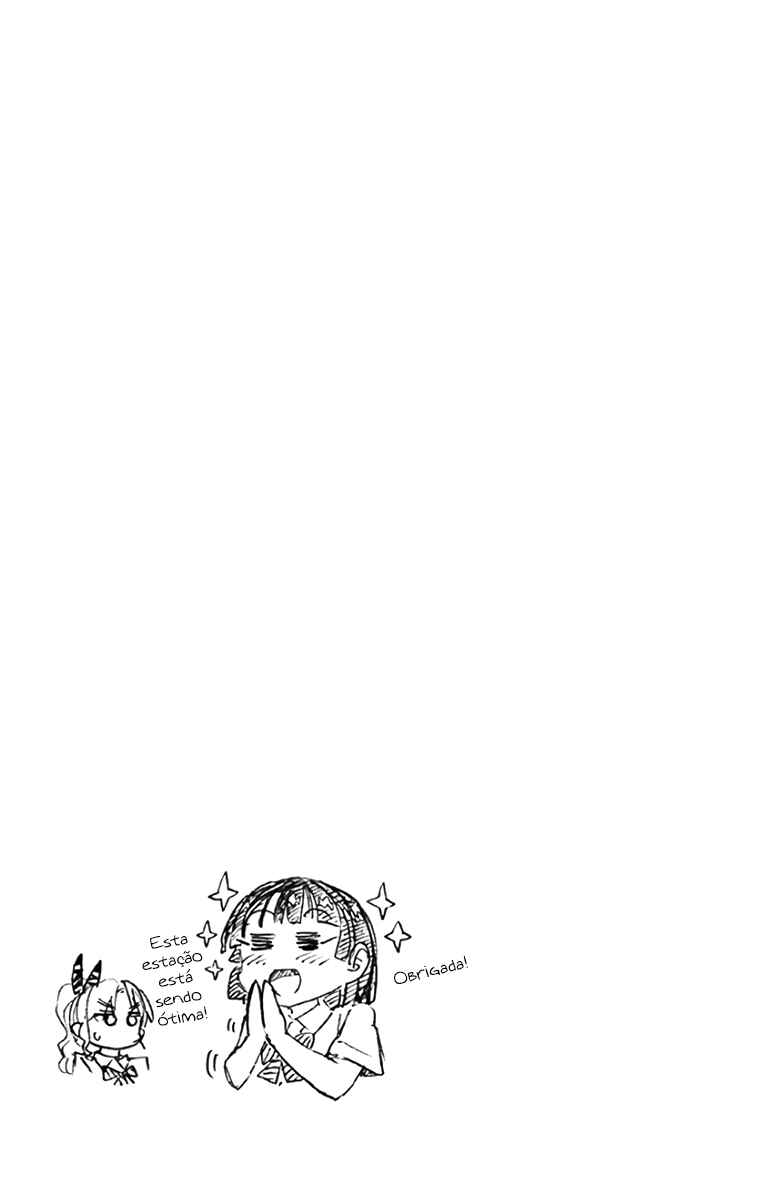 Amano Megumi wa Sukidarake! Chapter 129.5 - Page 7