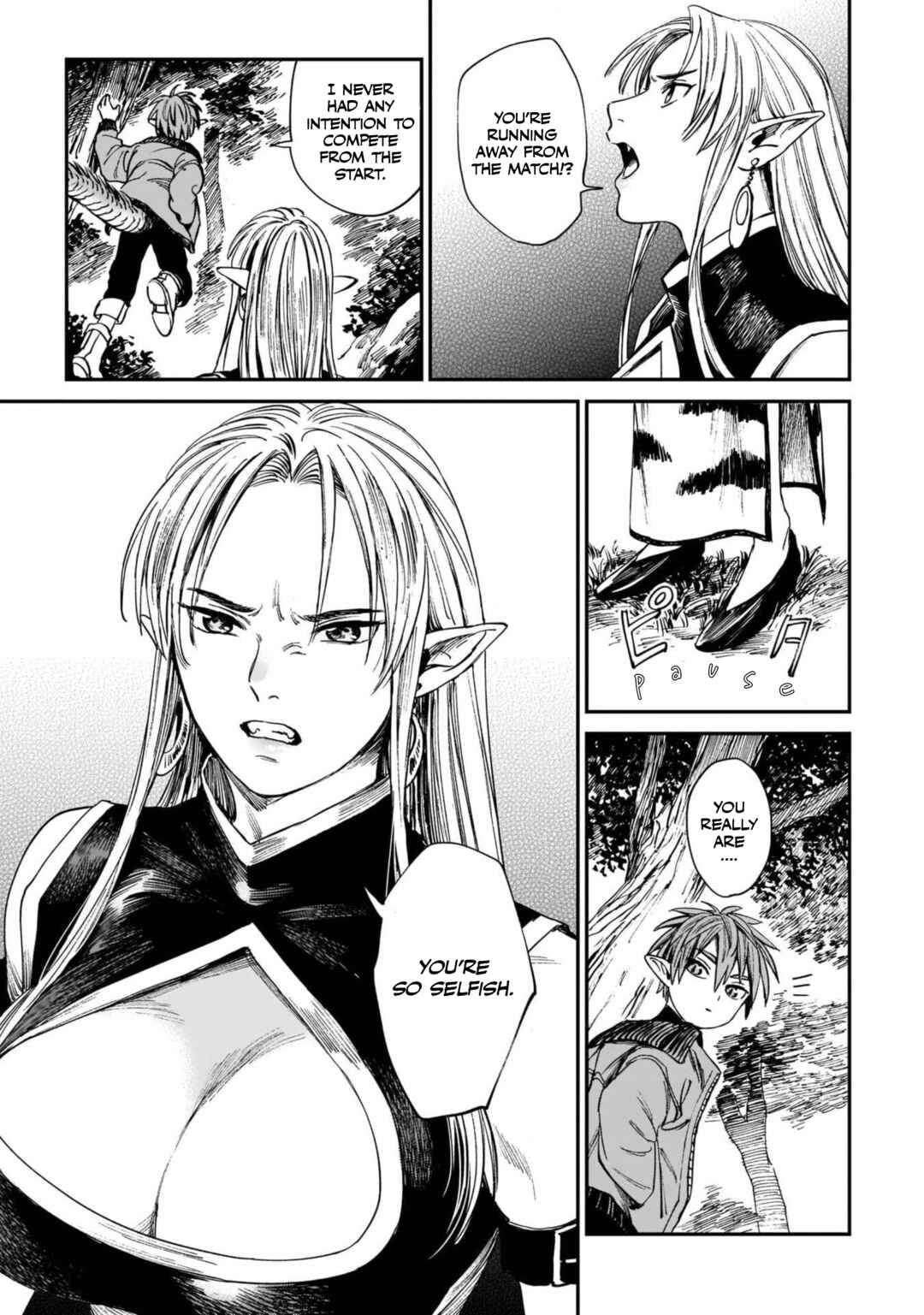 Tora wa Ryuu o Mada Tabenai. Chapter 5 - Page 14