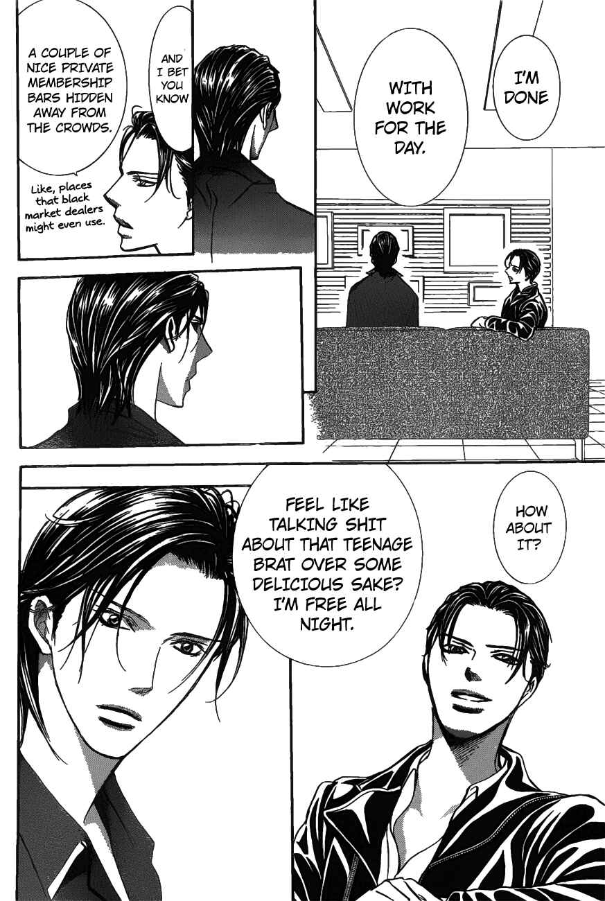 Skip Beat! Chapter 257 - Page 14